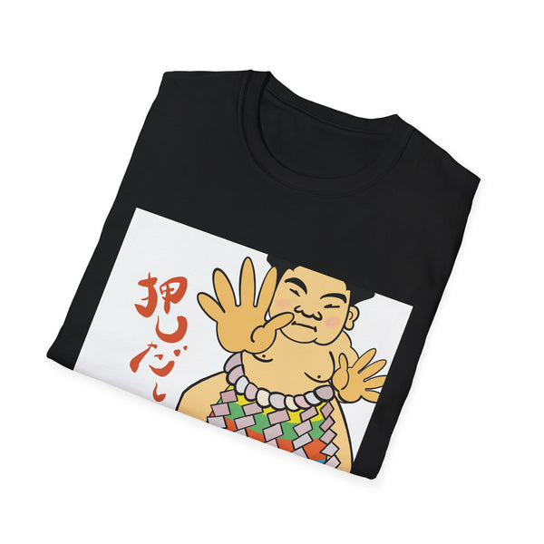 Sumo Wave T-Shirt — Cute Japanese Sumo Wrestler Graphic Tee