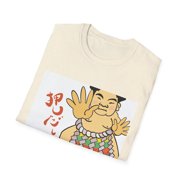 Sumo Wave T-Shirt — Cute Japanese Sumo Wrestler Graphic Tee