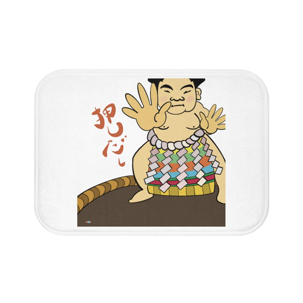 Bath Mat Sacco’s Sumo design 2022